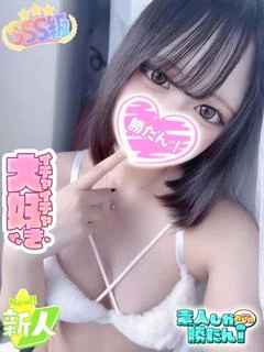 さく