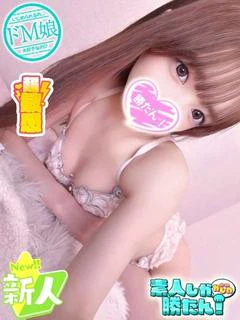 ほむら