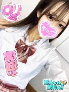 めるも