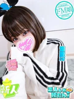 りめ