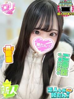 にこ