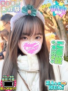 かすみ