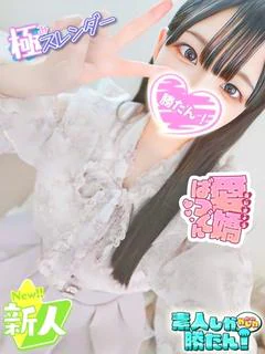 みつき