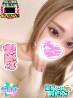 りお