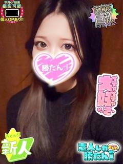 える