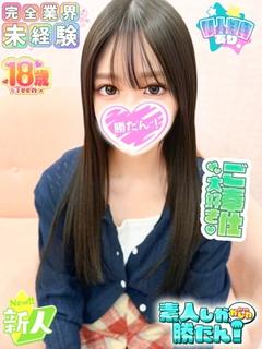 はなの