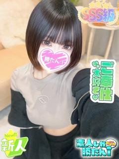 めい