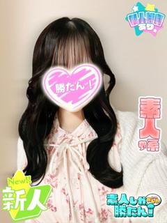 はれ