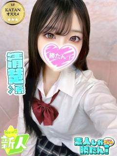 さな