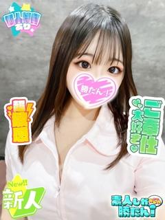 つむぎ