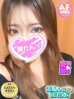 えみ