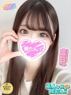 あづ