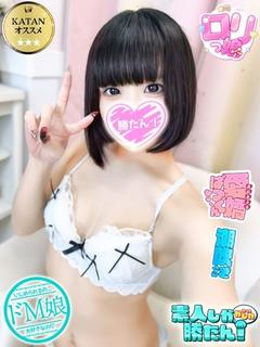 つみき