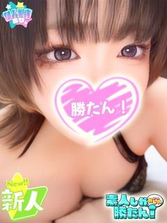 しろ