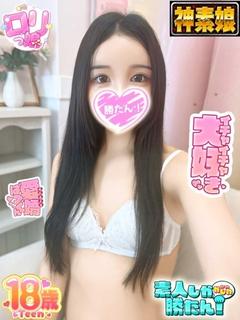 はに
