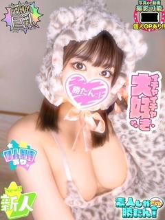 らぶり