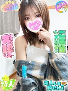りり