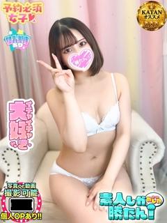 あやな