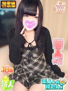 さゆ