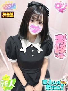なな