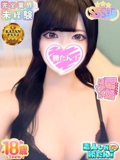 みゆん