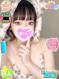 ゆずか