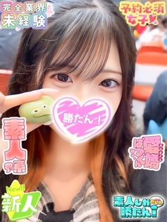 れな