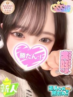 あやの