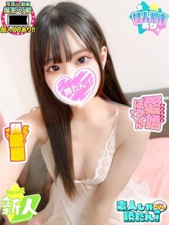 なぎ