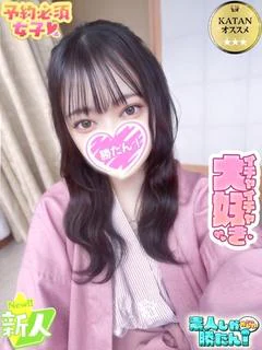 まむ