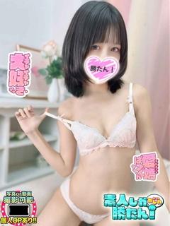 ちの