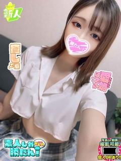 せいな