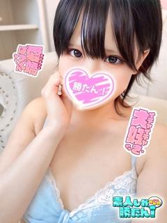 ましろ