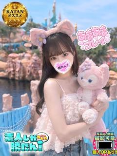 にゃん