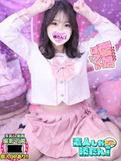 ちゅん
