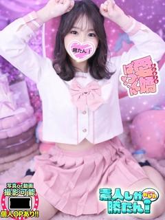 ちゅん
