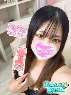 あんり