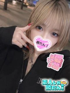 きら