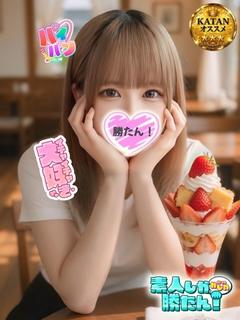 みるく