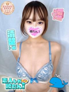 るな