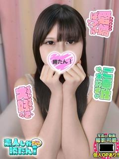 みこ