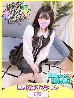 まふゆ