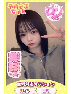 るる