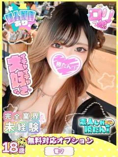ゆきの