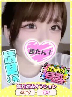 ゆう