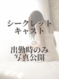 遥花ゆめ