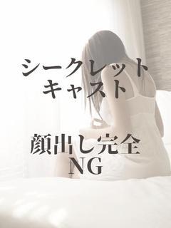 天音るな