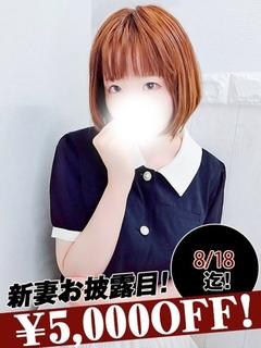 朝比奈くるみ
