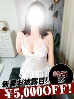 花岡みうな