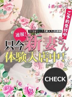 橋本みゆき